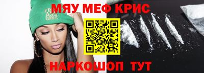 винт Волгодонск