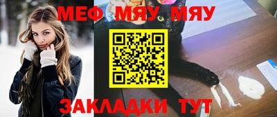марихуана Волжский