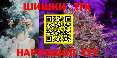 стафф Волжск