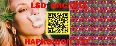 стафф Волжск