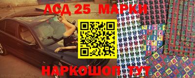 винт Волгодонск