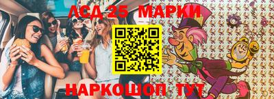 стафф Волжск