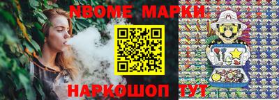 марихуана Волжский