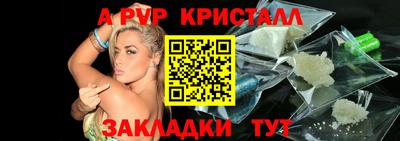марихуана Волжский