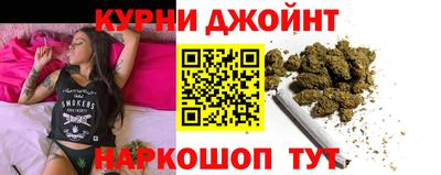 марихуана Волжский