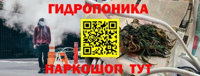 винт Волгодонск