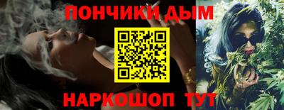 марихуана Волжский