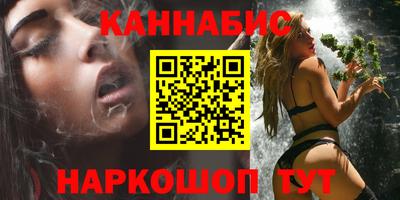 стафф Волжск