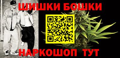 винт Волгодонск