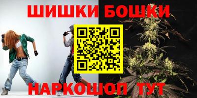 стафф Волжск