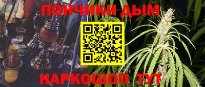 винт Волгодонск