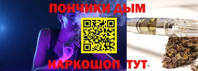 стафф Волжск