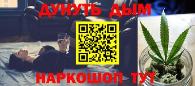 стафф Волжск