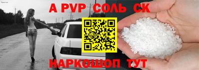 винт Волгодонск