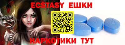 стафф Волжск