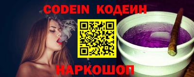 винт Волгодонск