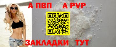 марихуана Волжский