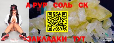 марихуана Волжский