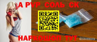 винт Волгодонск