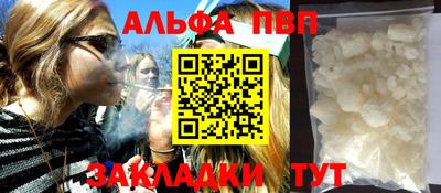 винт Волгодонск