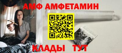 стафф Волжск