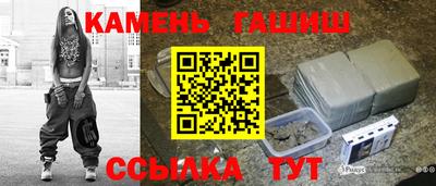 стафф Волжск