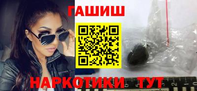 стафф Волжск