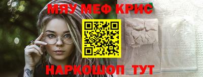 винт Волгодонск
