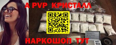 марихуана Волжский