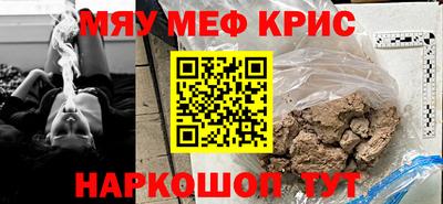 стафф Волжск