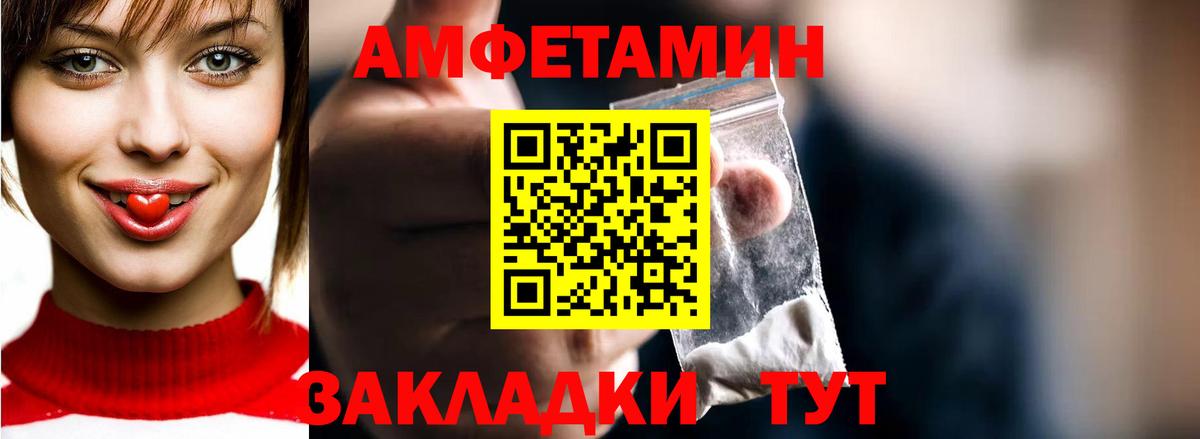 МЕТАМФЕТАМИН пудра  Вход с VPN  Красногорск 