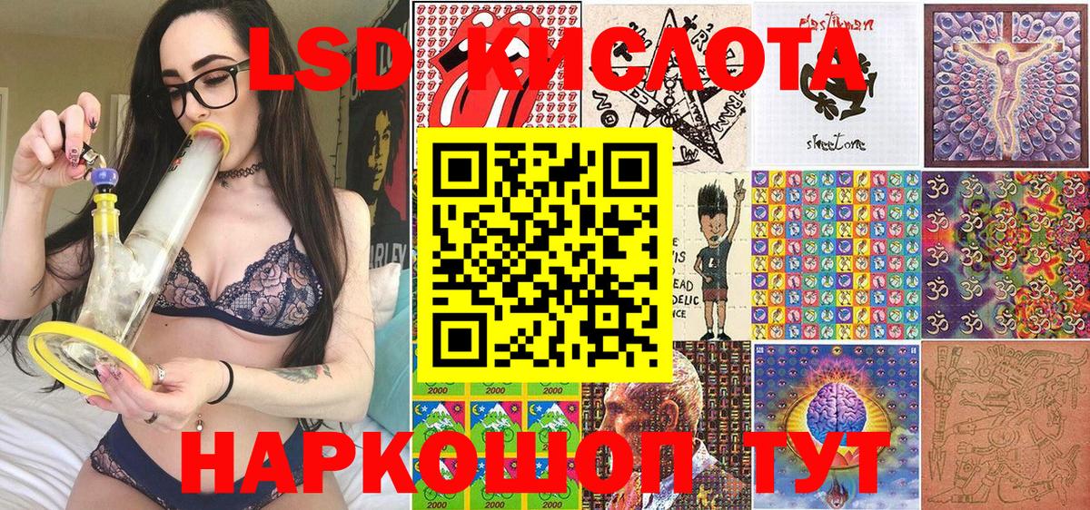 Наркотические марки 1,5мг  Наркотические марки 1,5мг  Вход с VPN  Красногорск 
