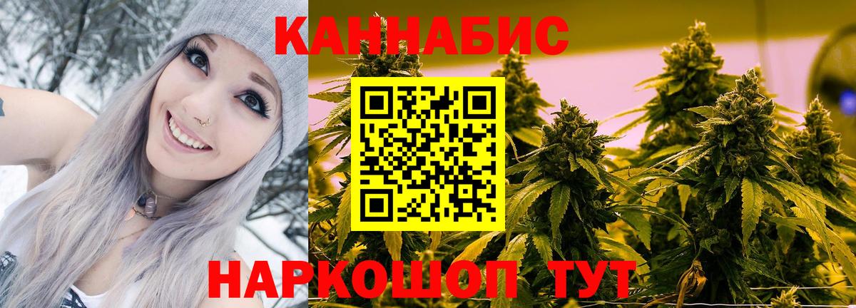 Красногорск  МАРИХУАНА конопля  Вход с VPN  МАРИХУАНА MAZAR  Бошки марихуана план  Шишки марихуана марихуана 